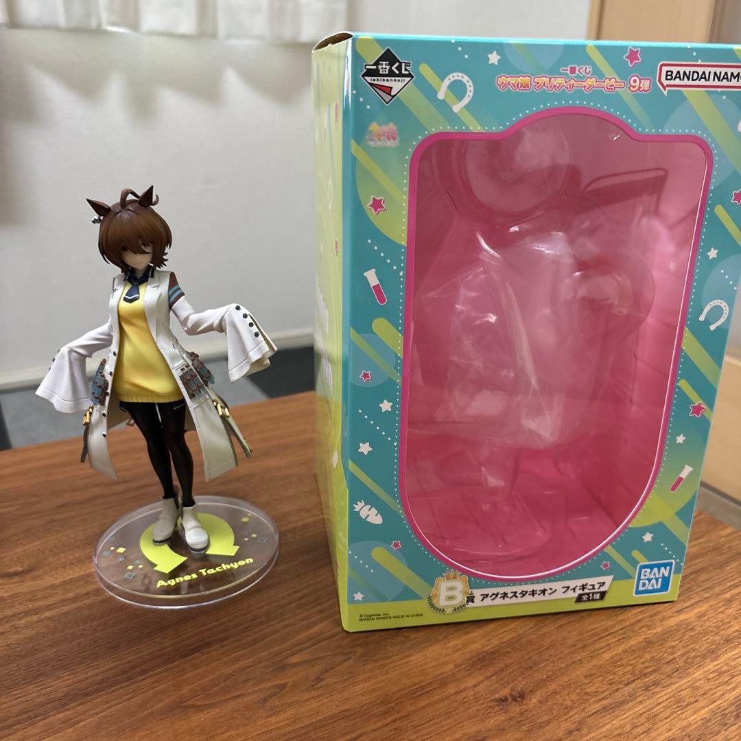 一番くじ ウマ娘プリティーダービー 9弾 B賞 アグネスタキオン