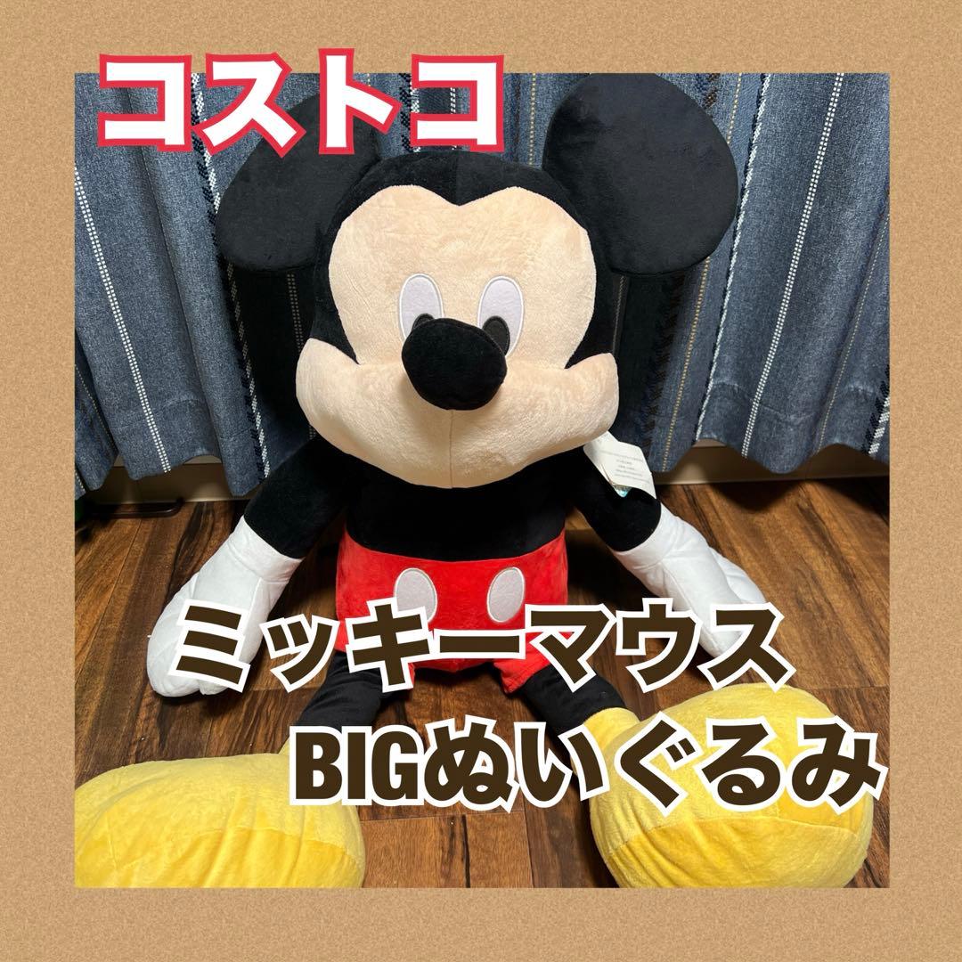 コストコ ミッキーマウス ぬいぐるみ 特大サイズ - メルカリ