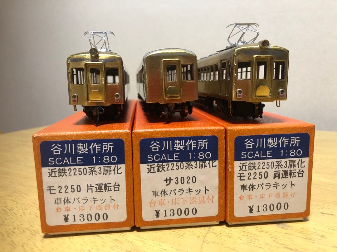 タニカワ　近鉄2250系3扉化3両セット、組立途中。