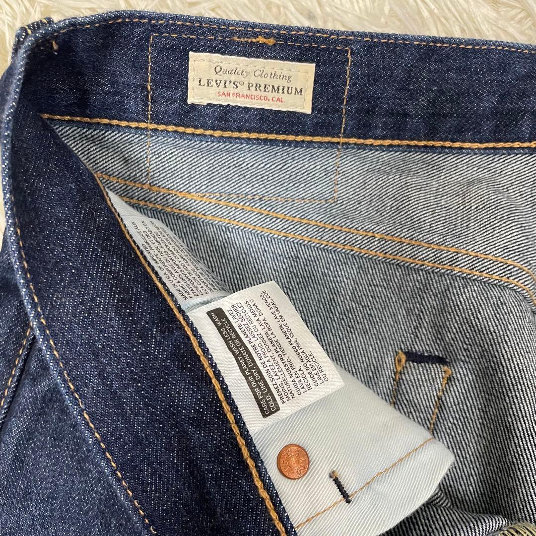 ユナイテッドアローズ リーバイス デニムセットアップ 濃紺 インディゴ 2nd