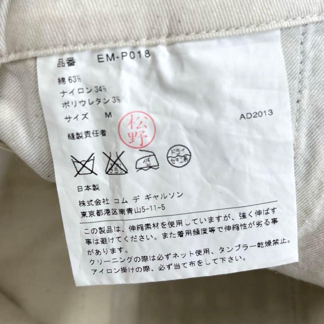 【美品】ガンリュウ・サルエルパンツ・ショートパンツ・ギンガムチェック・14SS