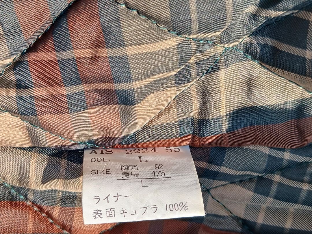 Christin　Dior　ヴィンテージ　Bomber　Jacket 　L