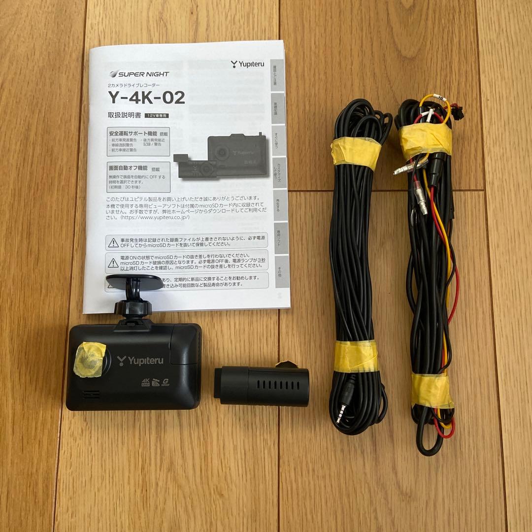 1月12日までプライスダウンYupiteru Y-4K-02 ドライブレコーダー