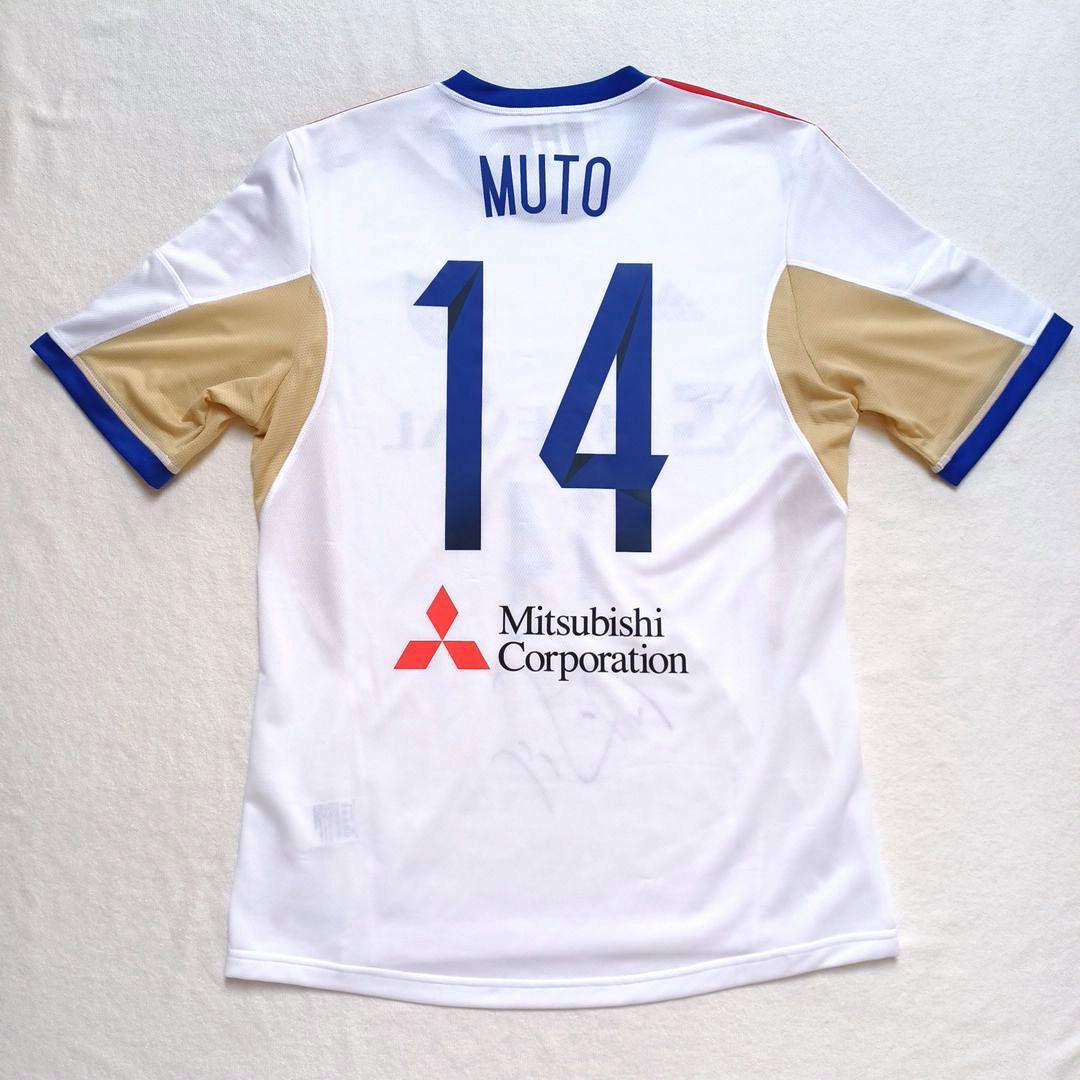 オーセンティック】FC東京の武藤嘉紀選手の14番ユニフォーム