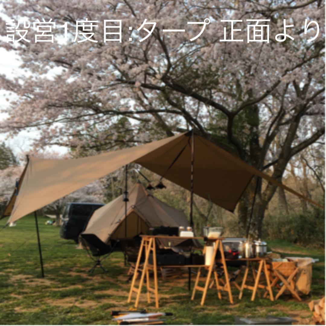 テント+タープセット］ZANE ZANE ARTS ゼインアーツ ゼクーm & ゲウ セット