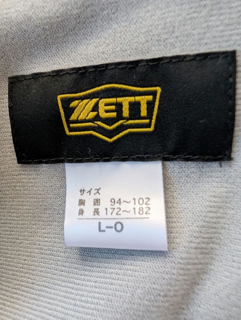 中央大学 ZETT スタジャン 2着セット