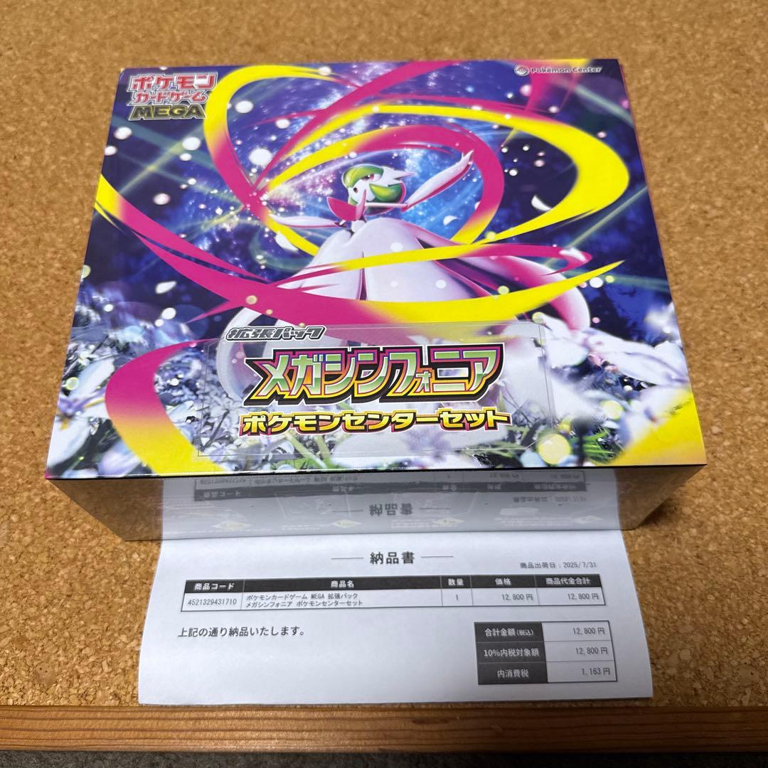 ポケカ　まとめ売り