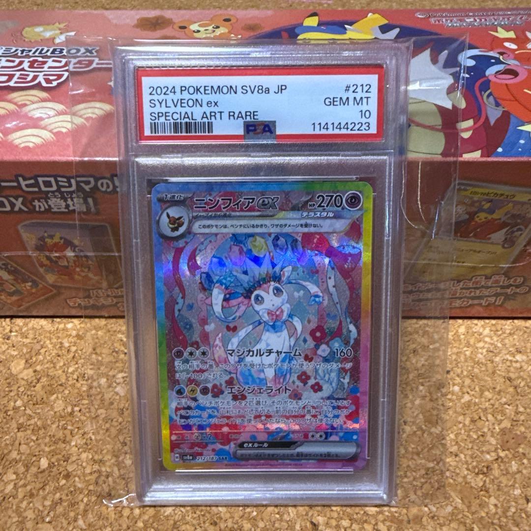 ポケカ　まとめ売り