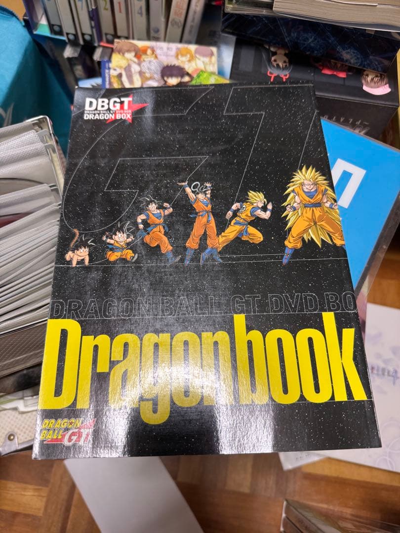 【最終】ドラゴンレーダーあり！ドラゴンボールGT DVDボックス