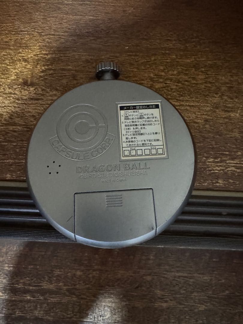 【最終】ドラゴンレーダーあり！ドラゴンボールGT DVDボックス