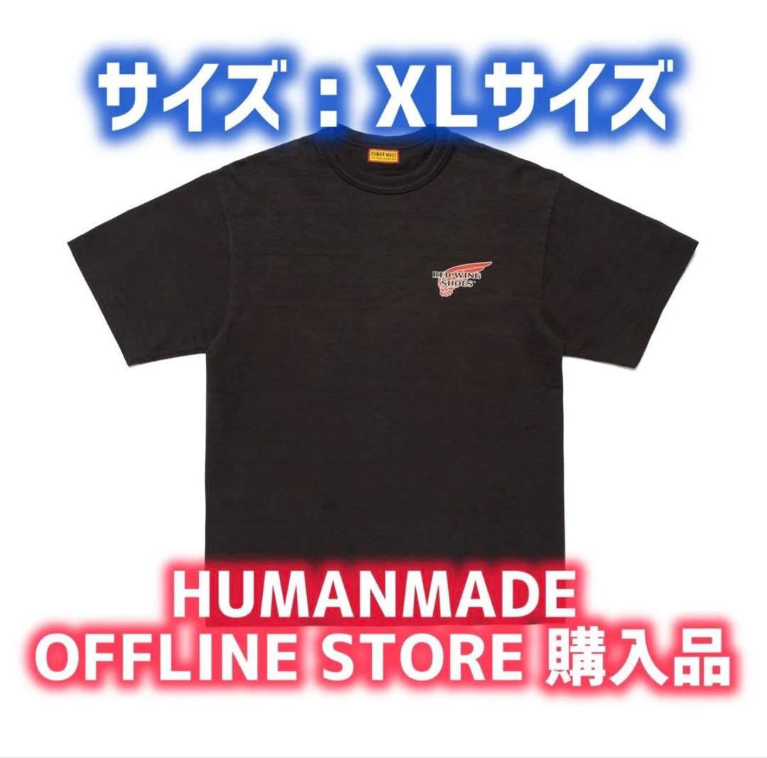 HUMAN MADE x RED WING GRAPHIC T-SHIRT 黒 - メルカリ