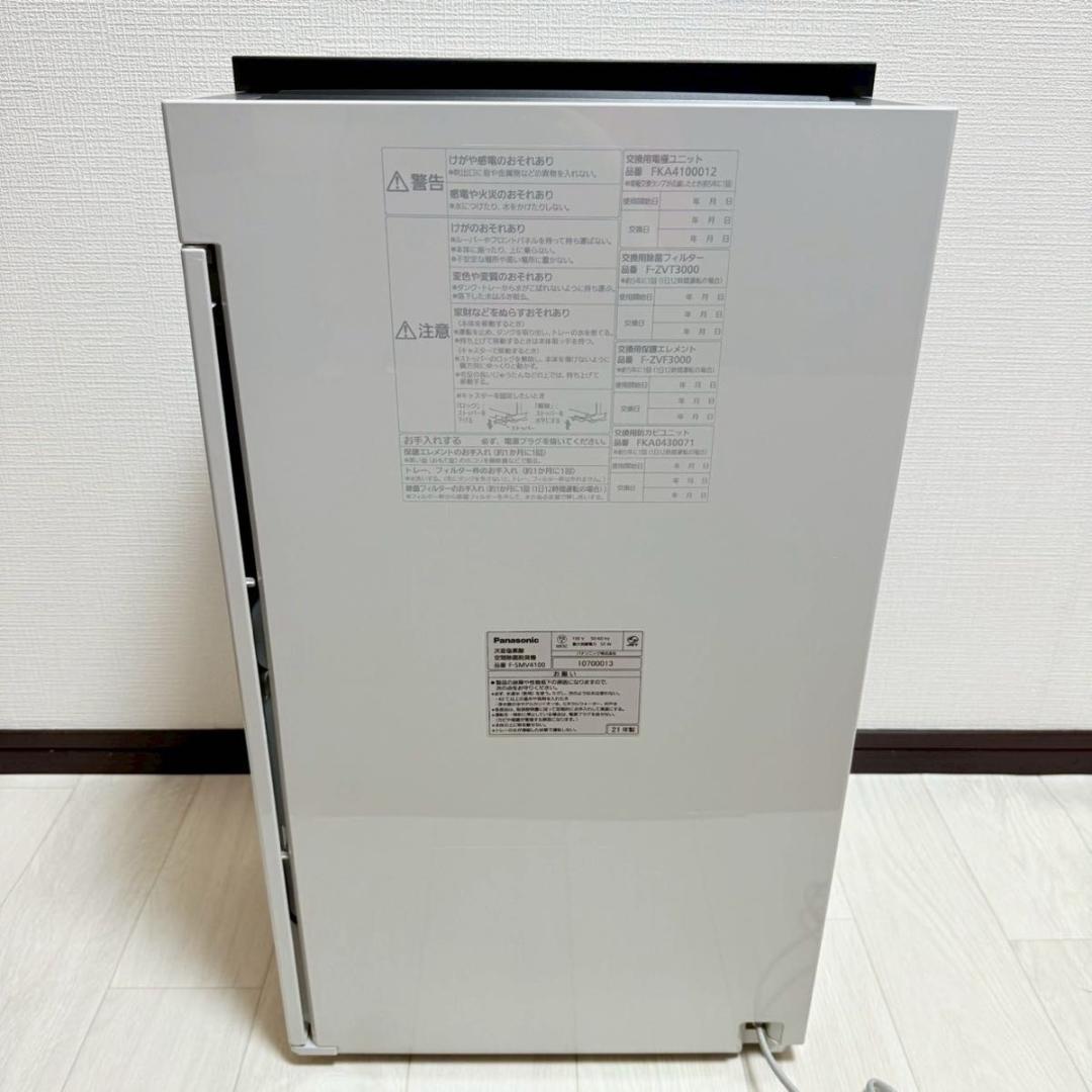 【美品】Panasonic ジアイーノ F-SMV4100 2021年 空気清浄