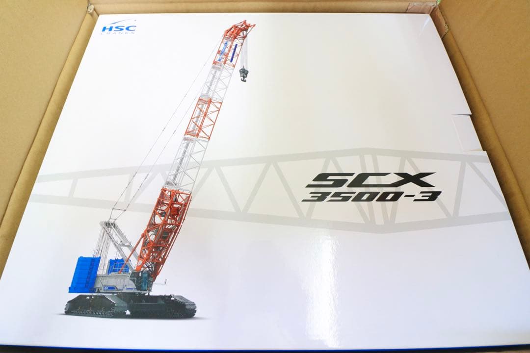 1/50 SCX3500-3 クローラークレーン スケールモデル - メルカリ