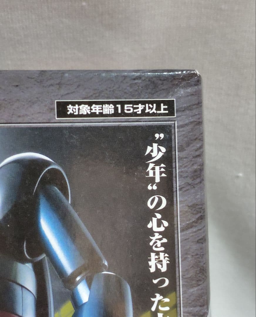 超合金魂　鉄人28号　GX-24　バンダイ