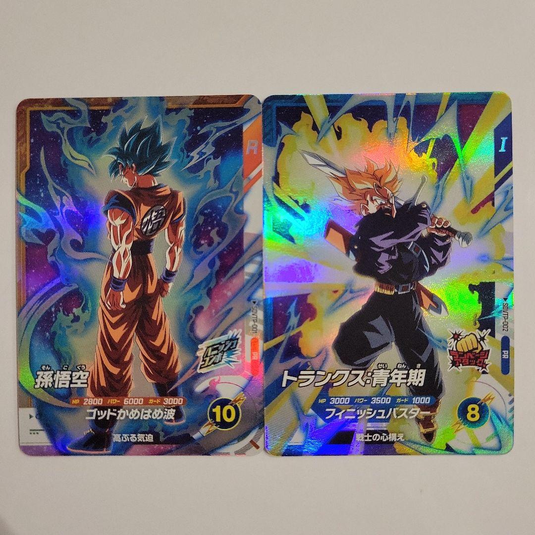 ドラゴンボールスーパーダイバーズ 大会プロモセット - メルカリ
