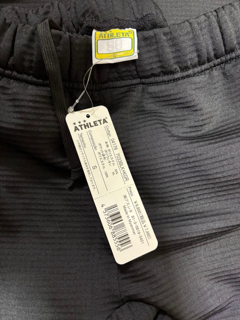 ATHLETA アスレタ　上下セット
