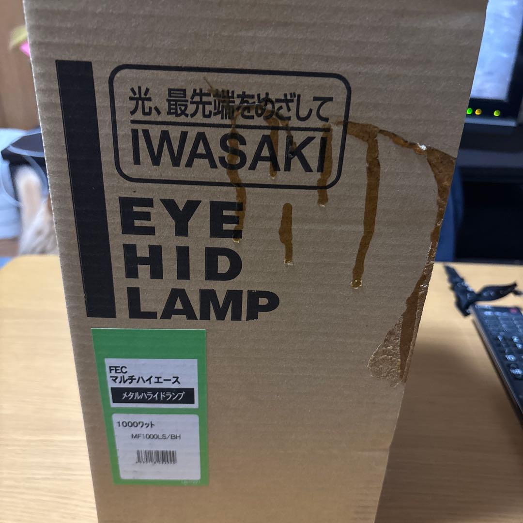 岩崎メタルハライドランプ MF1000LS/BH 1000W HIDランプ