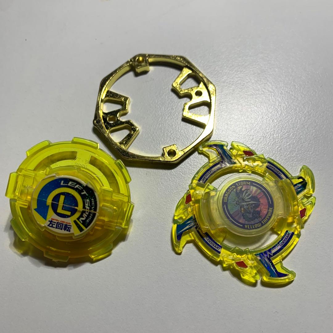 美品】爆転シュート ベイブレード ドラグーンS イエロー クリアver