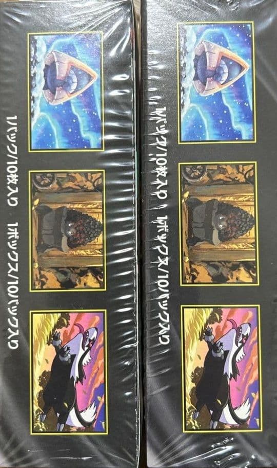 ポケモンカード MEGAドリームex BOX シュリンク付き 2箱