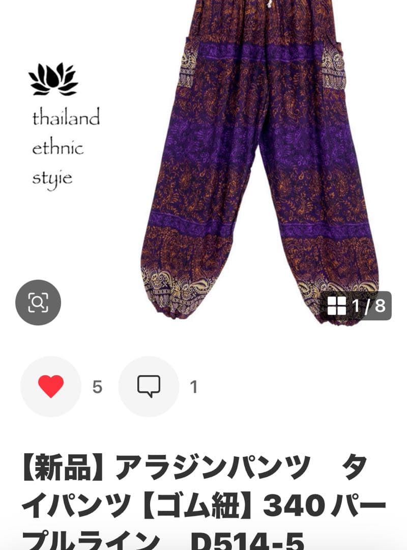 アラジンパンツ　タイパンツ【ゴム紐】4120ブラック　D291-9