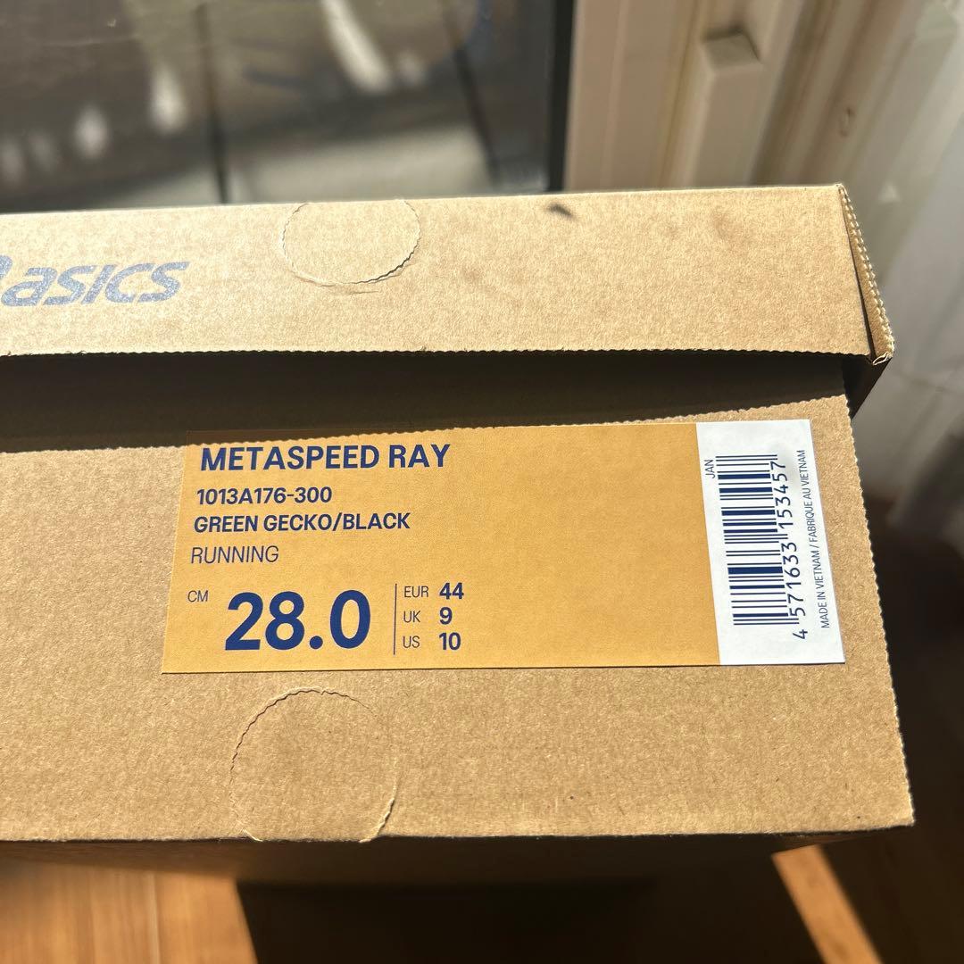 アシックス　メタスピードレイ　28.0cm グリーン