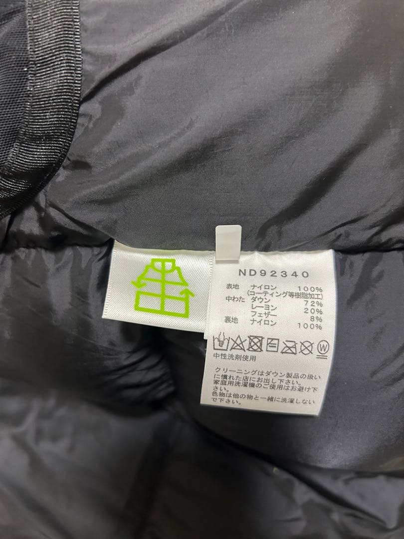 極美品THE NORTH FACE バルトロライトジャケット　ND92340