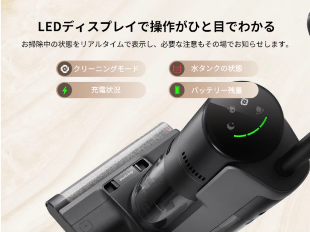 1点限り　dreame G10 乾湿両用 水拭き掃除機 7000Pa 自動洗浄