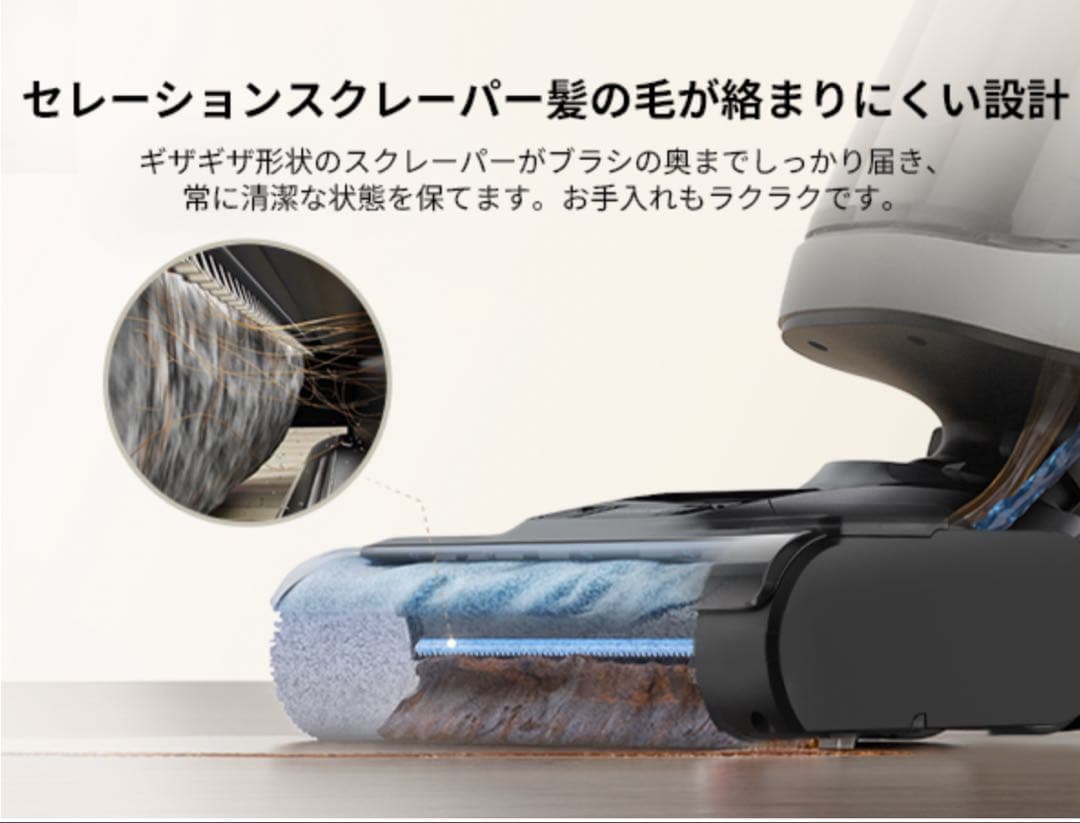 1点限り　dreame G10 乾湿両用 水拭き掃除機 7000Pa 自動洗浄