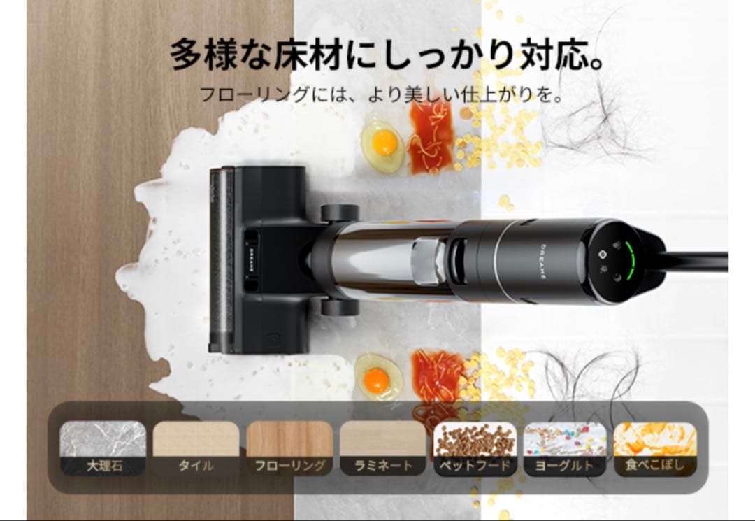 1点限り　dreame G10 乾湿両用 水拭き掃除機 7000Pa 自動洗浄