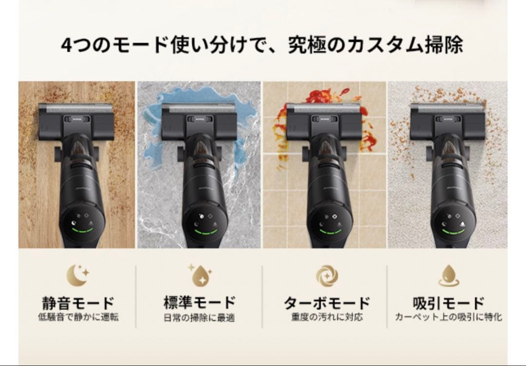 1点限り　dreame G10 乾湿両用 水拭き掃除機 7000Pa 自動洗浄