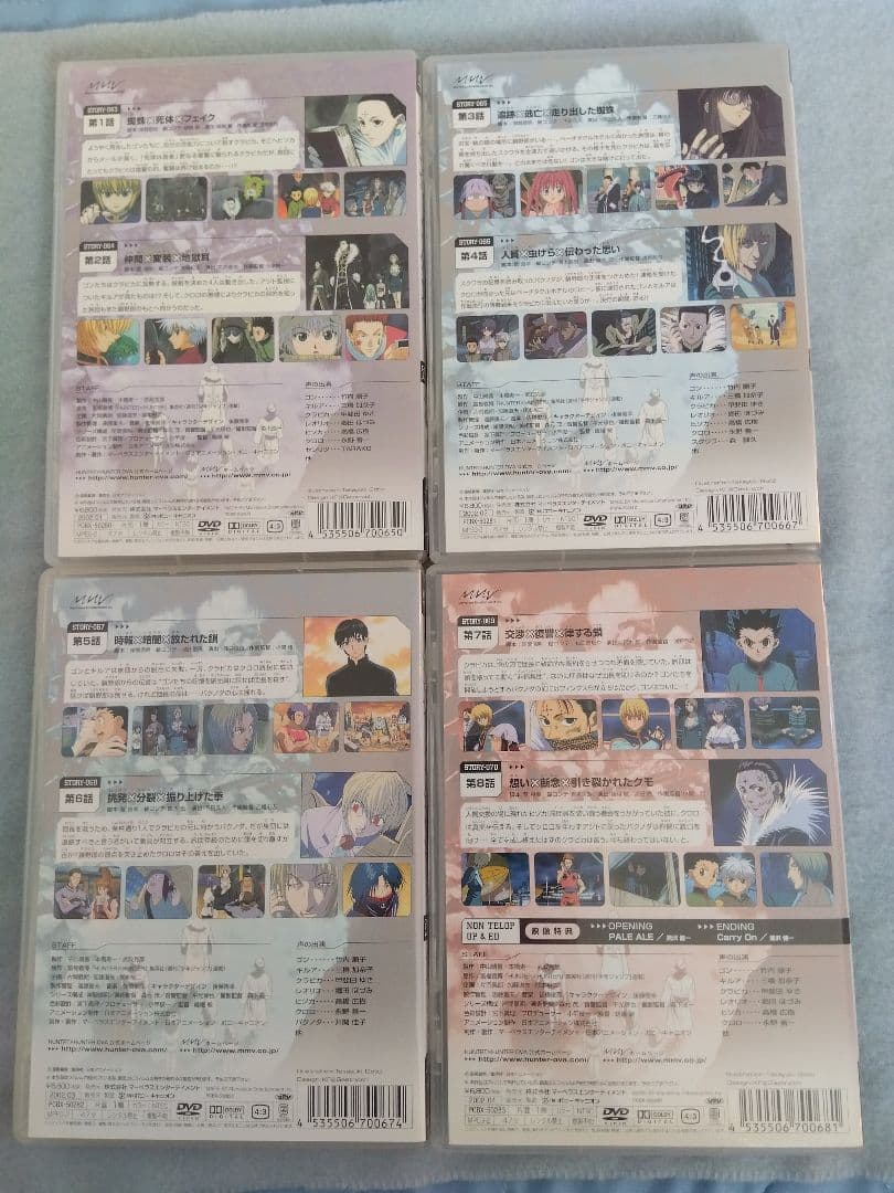HUNTER×HUNTER DVD 1-4巻セット