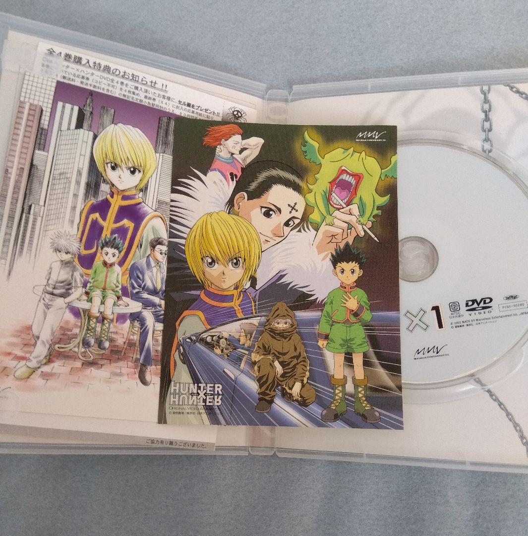 HUNTER×HUNTER DVD 1-4巻セット