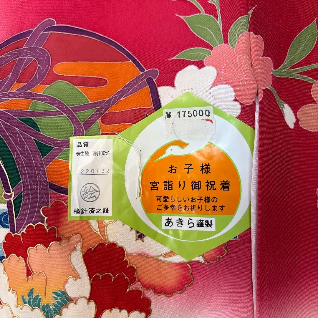 新品☆最高級正絹産着（祝着）特選京友禅手描き美術特選染古典