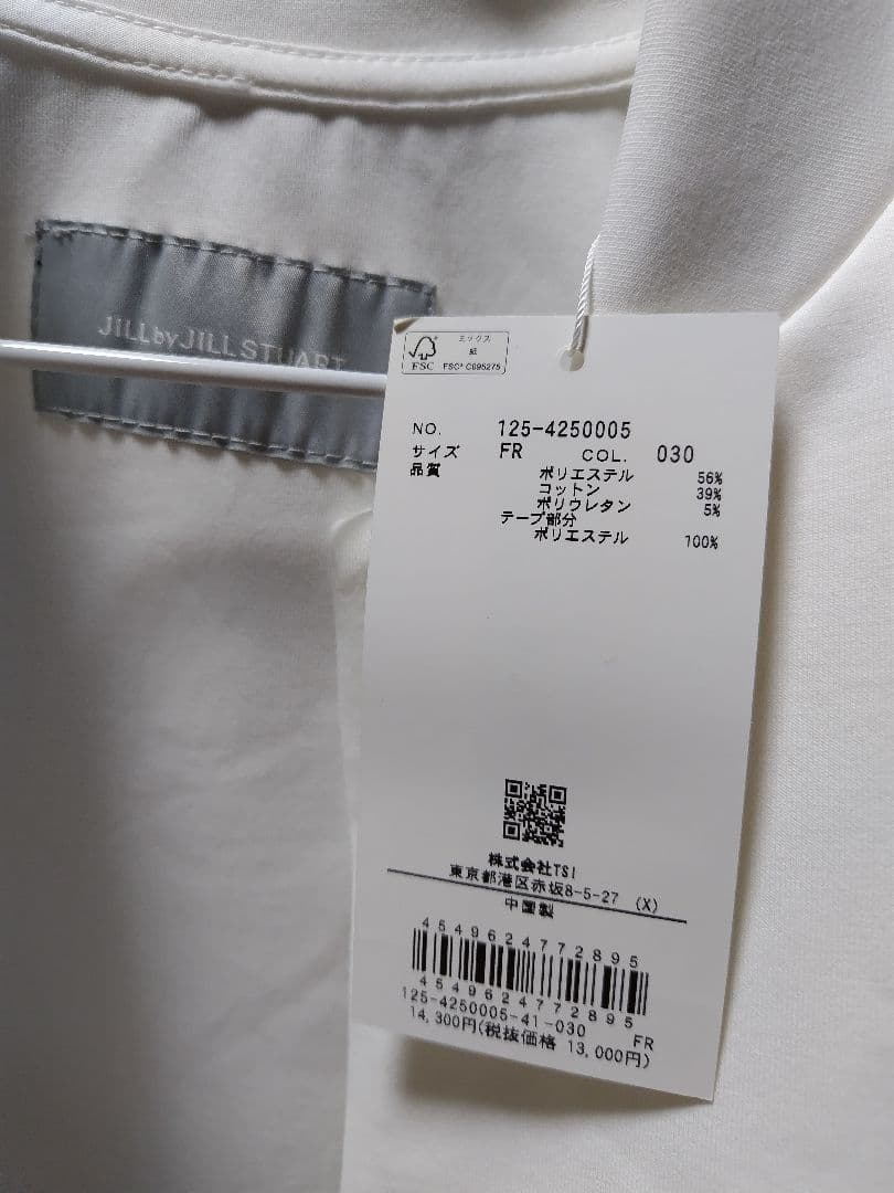 新品！ジルバイジルスチュアート　バイカラーパイピング スタジャン