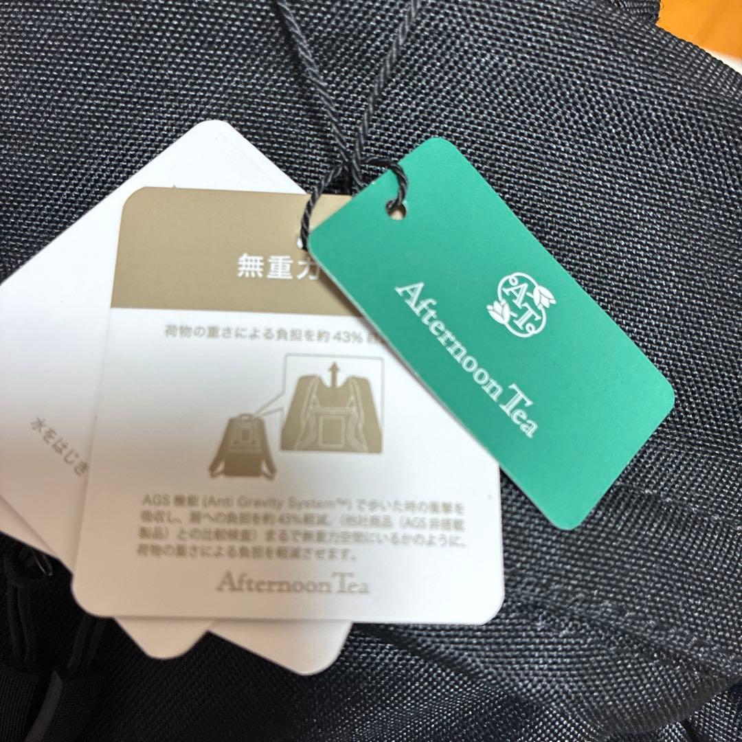 【最終価格】新品　アフタヌーンティー 無重力AGS 撥水 22L 通勤　通学