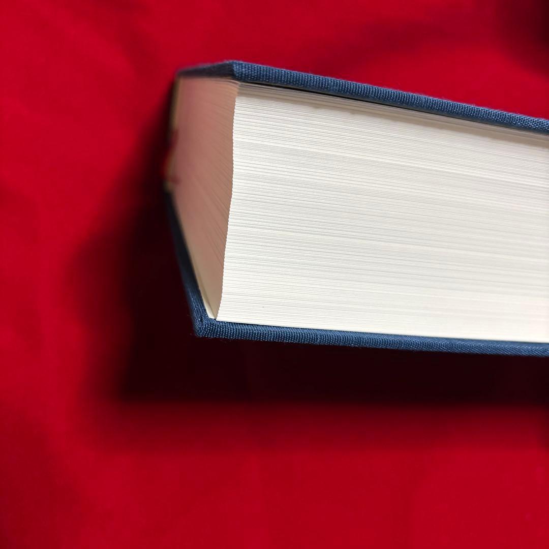 原典対訳　日月神示 岡本天明