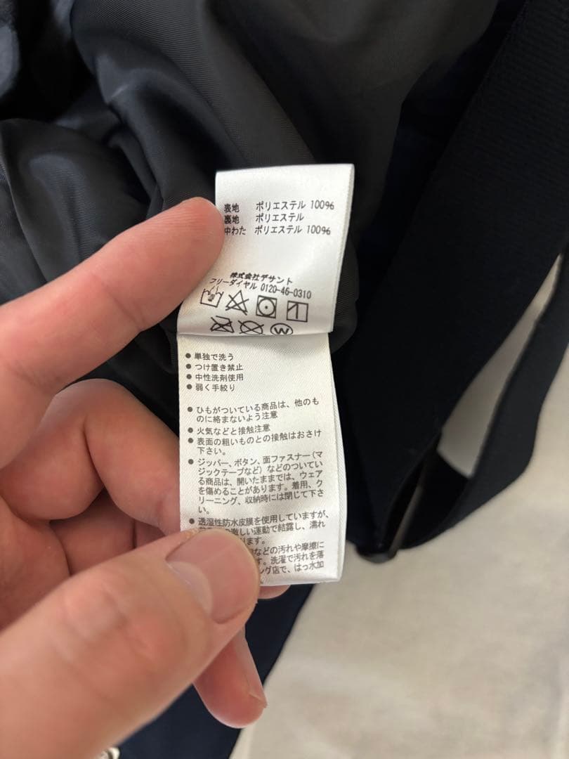 デサント　サイズO スキー　スノーボード ウェア　上下セット　ブルー　ネイビー