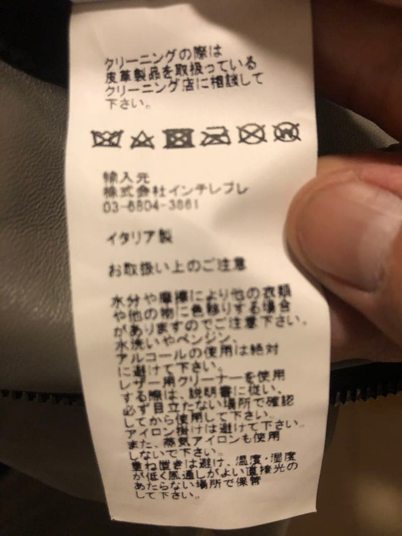 美品　EMMETI エンメティ シングルライダースGIAPPONE-078