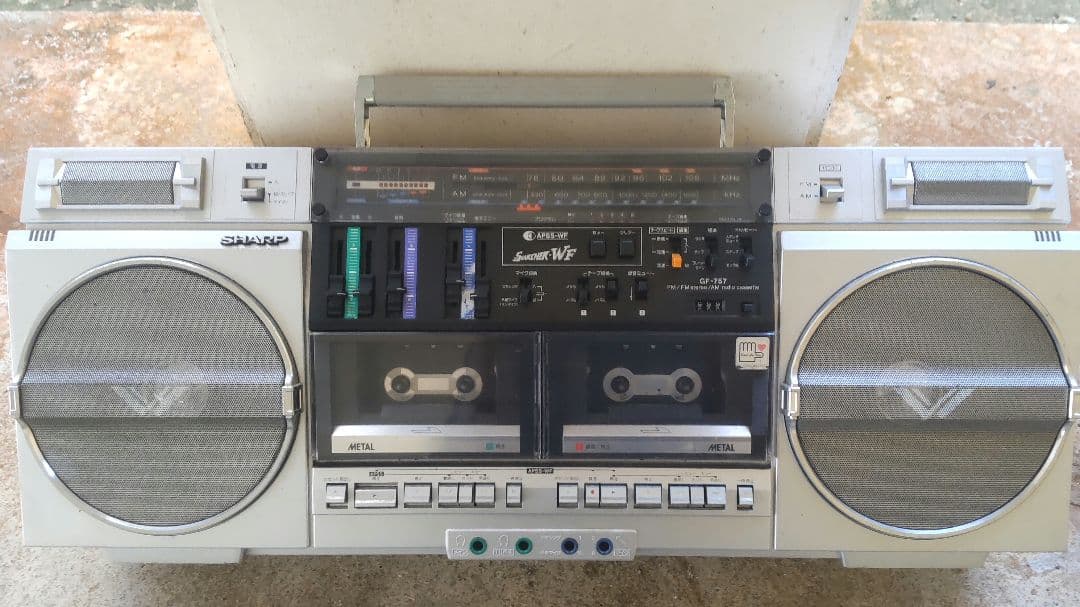 シャープ 大型ラジオカセット GF-757ラジカセ ダブルカセット