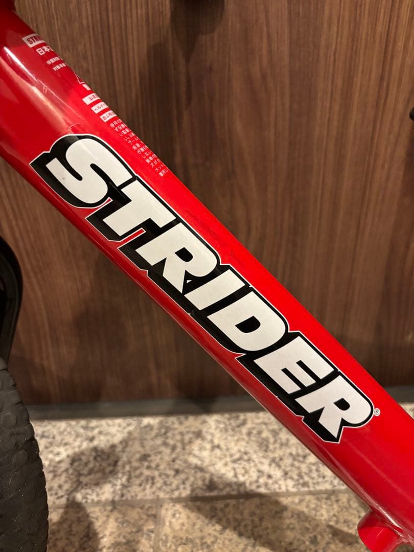 【美品】STRIDER SPORTS 赤 12インチ カスタム済