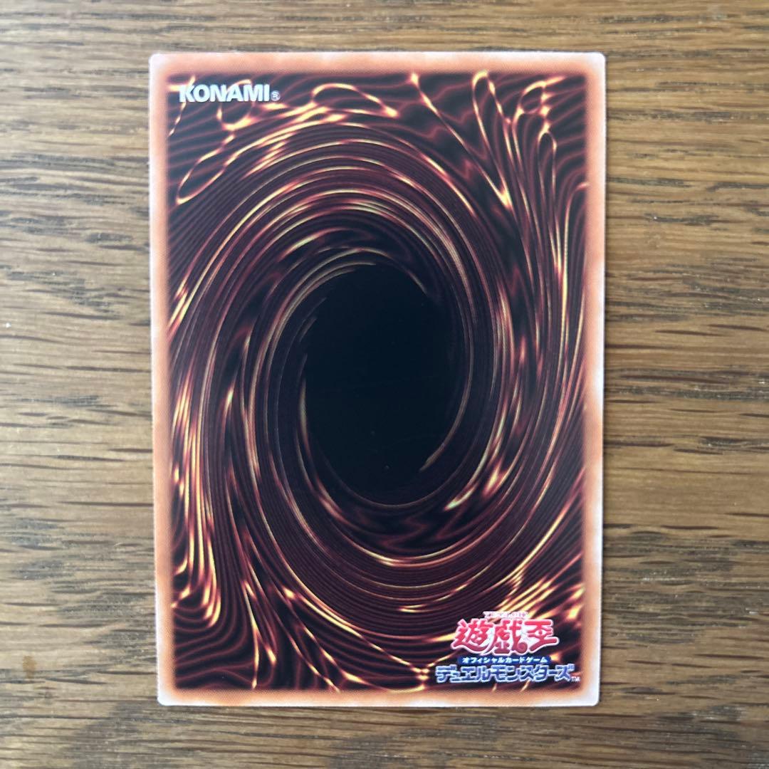 青眼の白龍 25th クオシク イラスト違い