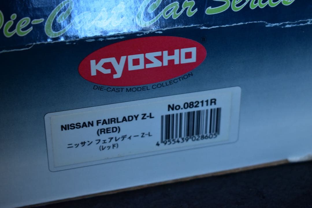 1/18 京商 日産 フェアレディ 240ZL L24 検 オートアートミニカー