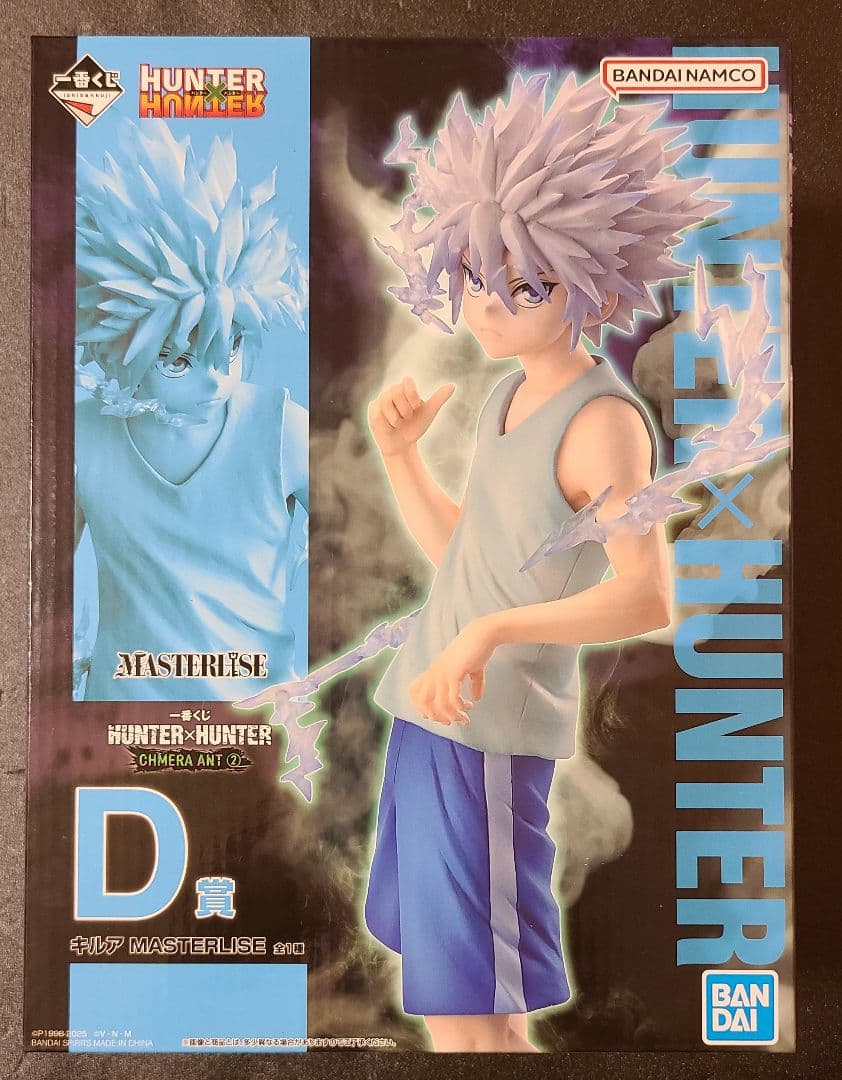 HUNTER×HUNTER 一番くじ キルア B賞/D賞 フィギュア2点セット