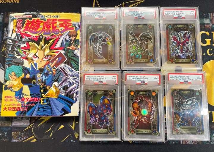 R*様 遊戯王 シールダス 完全フルコンプセット 43種 PSA鑑定付 - メルカリ