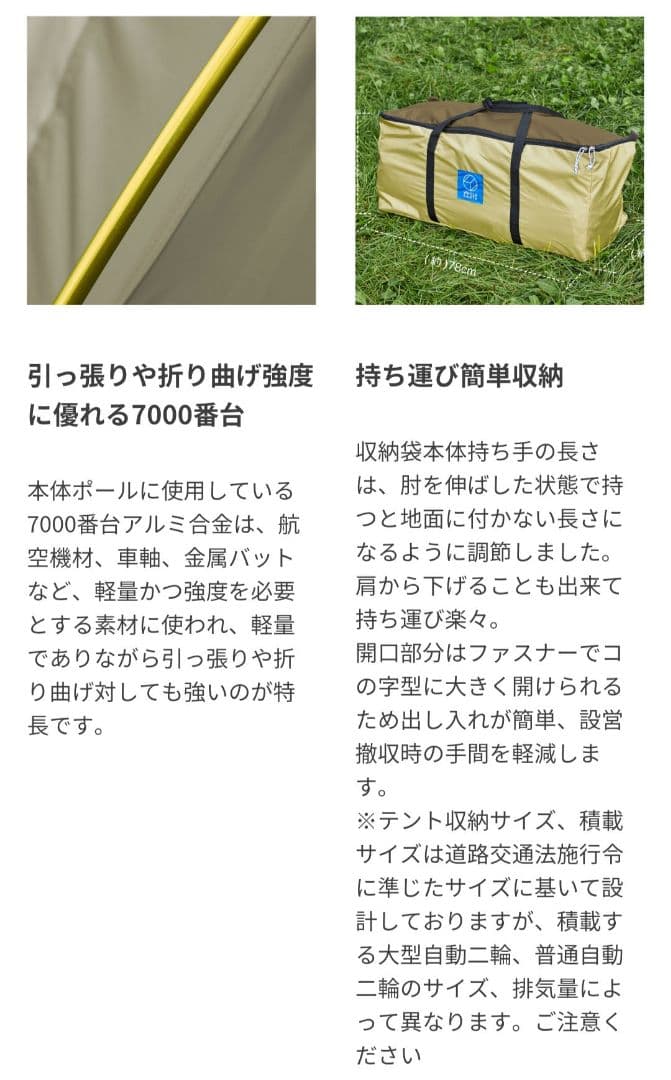 ホールアース　EARTH DURA W ROOM 2.0　ツールームテント