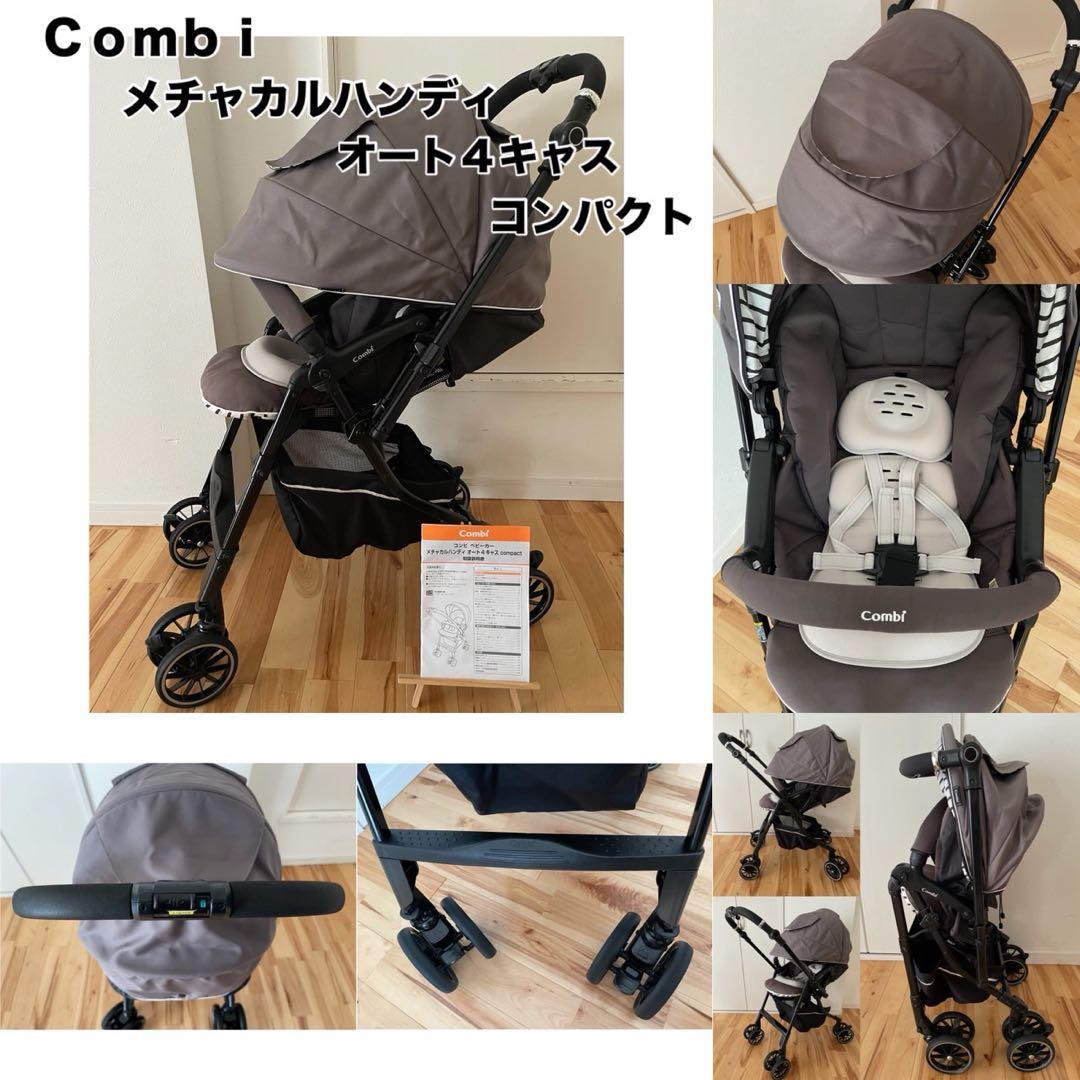 【綺麗】豪華出産準備一式 10点まとめ売りセット♡初産でも安心♡クリーニング済み