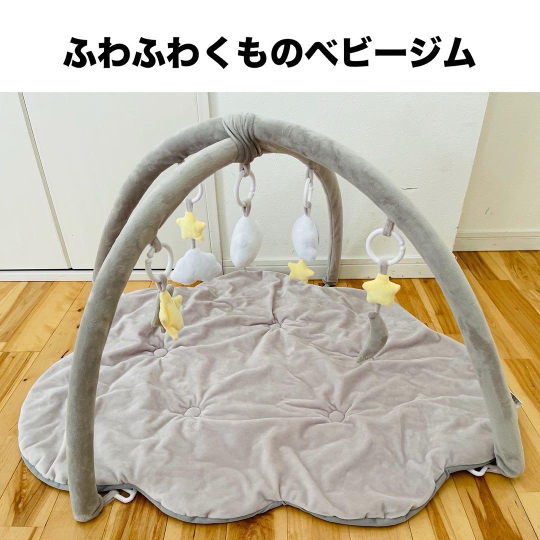 【綺麗】豪華出産準備一式 10点まとめ売りセット♡初産でも安心♡クリーニング済み