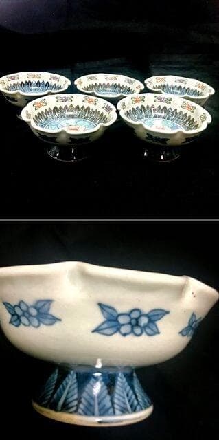 未使用！有田焼 佐藤走波 染錦 中鉢 12.5㎝ 五客セット有田焼佐藤走波