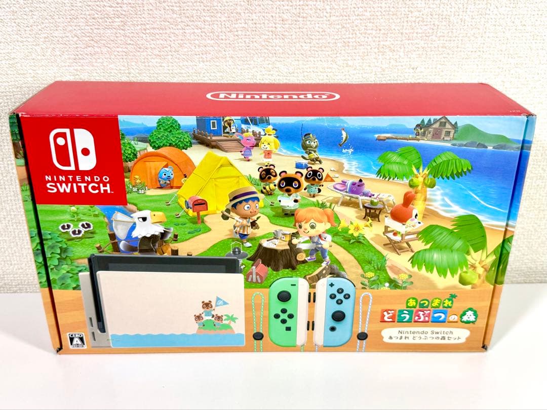 Nintendo Switch あつまれどうぶつの森セット ＋おまけ 128GB