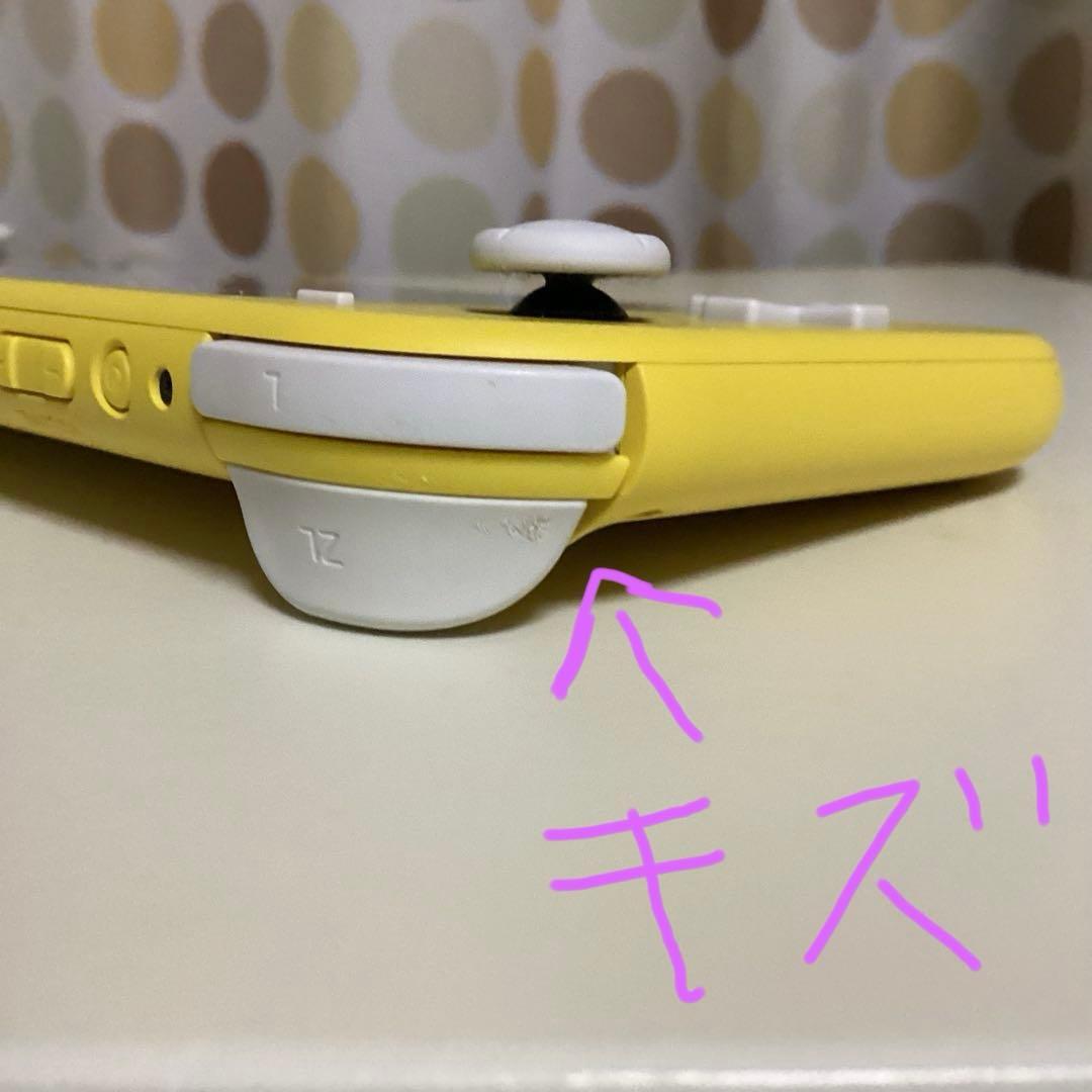 任天堂　Switchライト　イエロー　本体と充電器